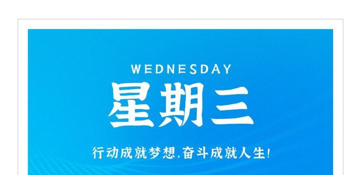 每天60秒读懂世界知乎号停更通知-洋葱分享库
