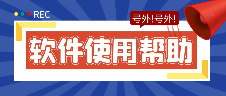 洋葱分享库-专注分享软件和网络资源源码技术