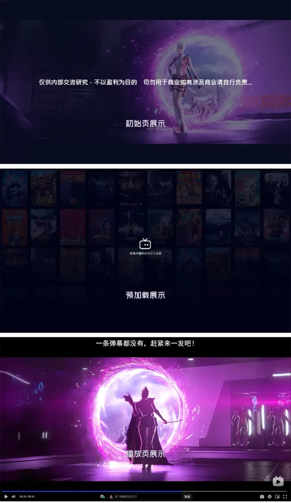 Artplayer播放器全开源带弹幕库源码(影视播放器源代码)-洋葱分享库 Artplayer播放器全开源带弹幕库源码(影视播放器源代码)-洋葱分享库