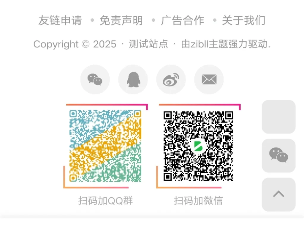 图片[1]-子比主题美化-底部二维码增加动态流光动态效果border-洋葱分享库