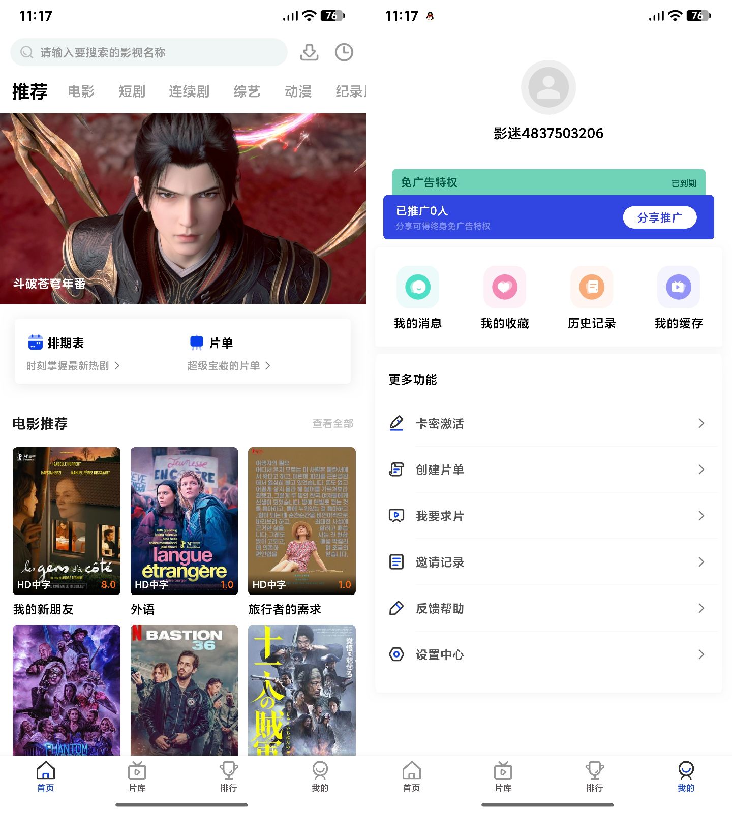 最新aiapp反编译影视源码，带后台！！！需要宝塔面板-洋葱分享库