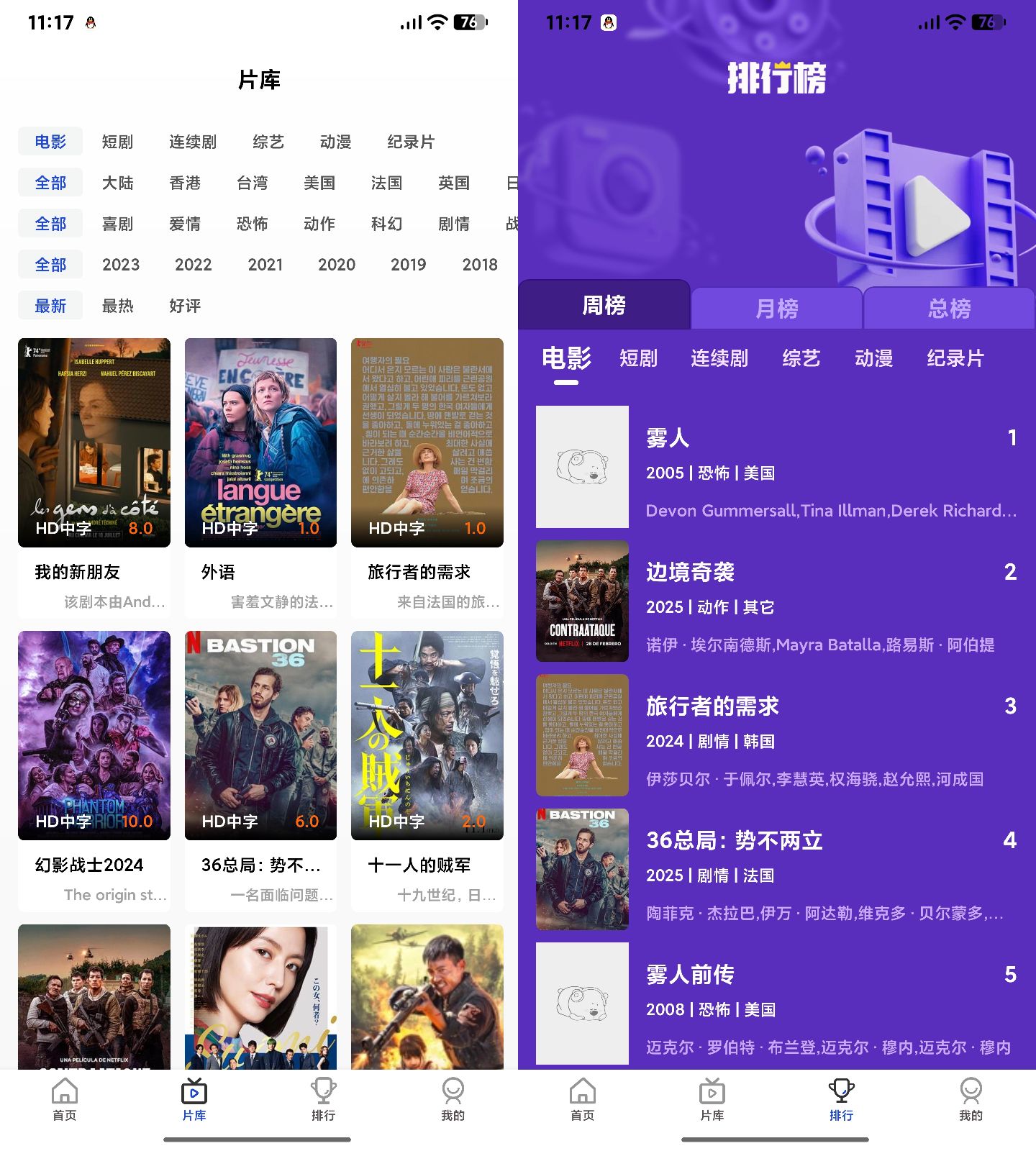 最新aiapp反编译影视源码,带后台!!!需要宝塔面板-洋葱分享库 最新aiapp反编译影视源码,带后台!!!需要宝塔面板-洋葱分享库