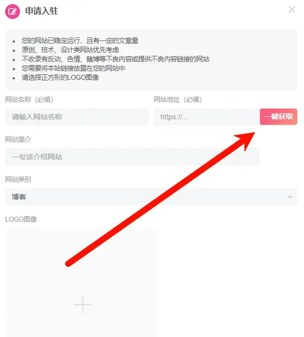 一键快速获取友链网站信息,提升交互体验:子比友链一键获取网站信息-洋葱分享库 一键快速获取友链网站信息,提升交互体验:子比友链一键获取网站信息-洋葱分享库