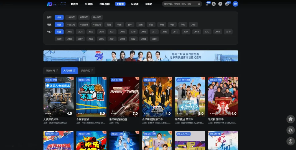 图片[2]-苹果cmsV10 v2.5爱电影MizhiADY苹果cms重构优化全后台版模板主题-独家更新25-06-01-洋葱分享库