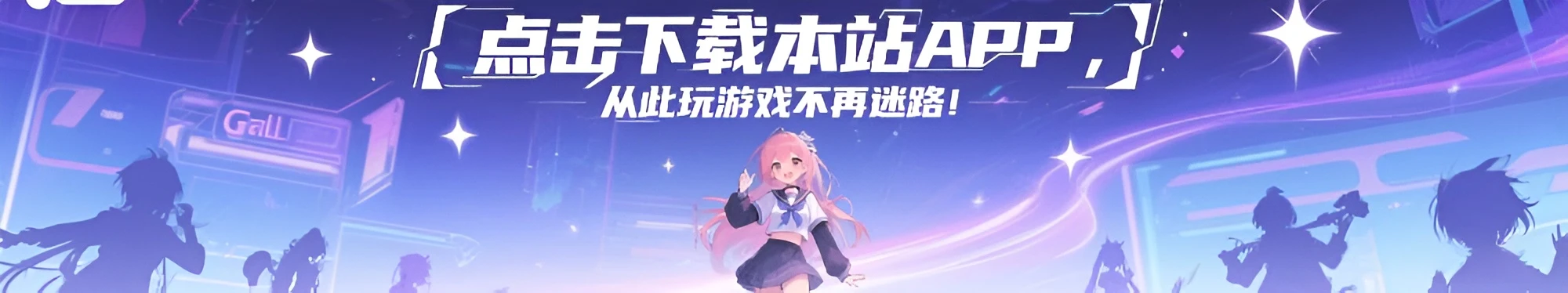 图片[2]-平台精品游戏《夏末白夜》安卓直装中文版完整资源-洋葱分享库