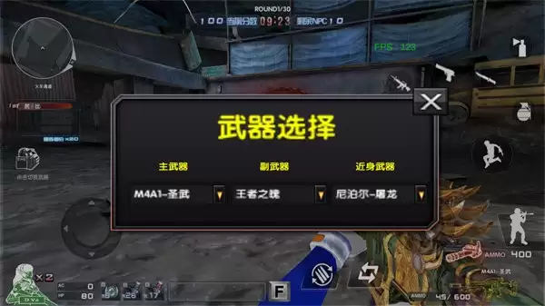 图片[3]-巨人城废墟 v4.9.10：重拾射击激情的安卓冒险佳作-洋葱分享库