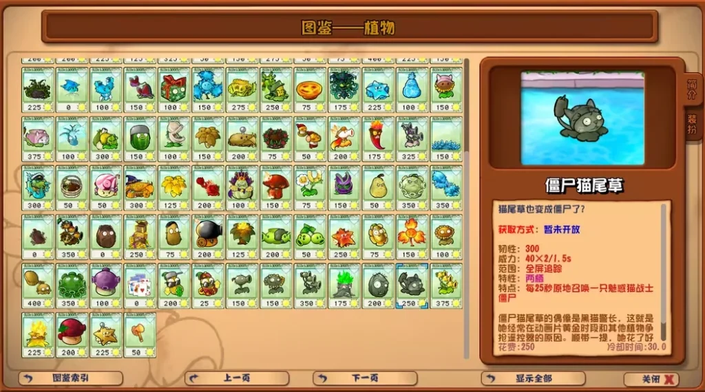 图片[3]-🔥植物大战僵尸杂交版 v3.16.1｜v0.19 杂交重制版 + 融合版 v3.5 迷雾 自制关卡教程 + PC+手机直装-洋葱分享库