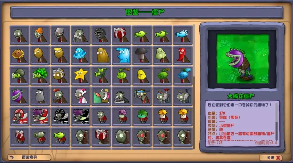 图片[2]-🔥植物大战僵尸杂交版 v3.16.1｜v0.19 杂交重制版 + 融合版 v3.5 迷雾 自制关卡教程 + PC+手机直装-洋葱分享库
